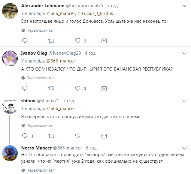 Восставший против РФ ''ДНРовец'' рассмешил сеть