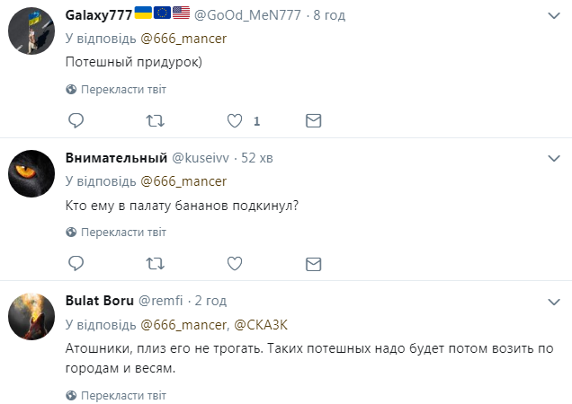 Восставший против РФ ''ДНРовец'' рассмешил сеть