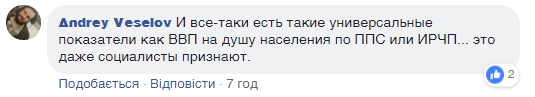 ''Дика потворність'': письменник-терорист Прилєпін розсмішив словами про ''брудну і злиденну'' Європу