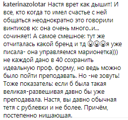 ''Пробила очередное дно'': Волочкова разозлила фанатов позой на диване