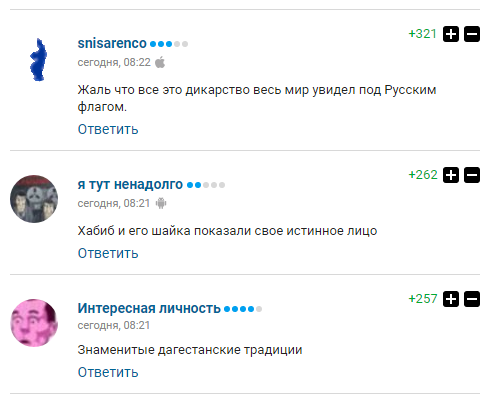 ''На весь мир опозорил Россию'': Хабиба затравили в сети свои же болельщики