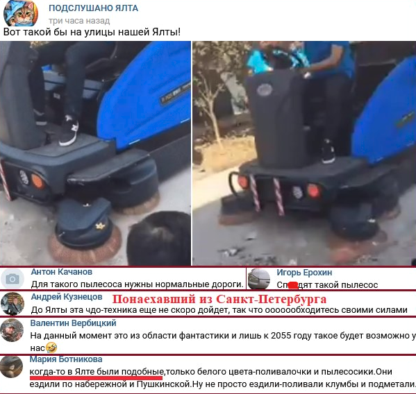 ''Померти від сміху'': в мережі показали, як деградував Крим після окупації
