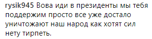 ''У нас точно є шанс'': Зеленський записав відеозвернення до українців