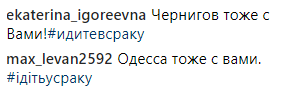 ''У нас точно є шанс'': Зеленський записав відеозвернення до українців