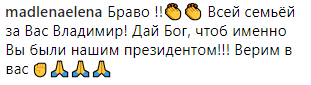 ''У нас точно є шанс'': Зеленський записав відеозвернення до українців