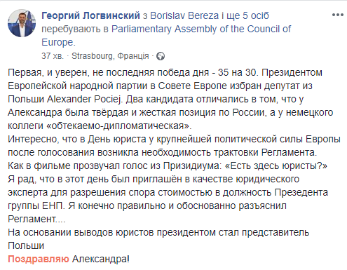 ''Перемога дня!'' Україна похвалилася новим ''ударом'' по Росії