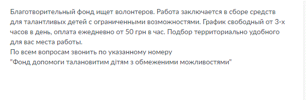 Попрошайки в Украине зарабатывают миллионы: названы схемы