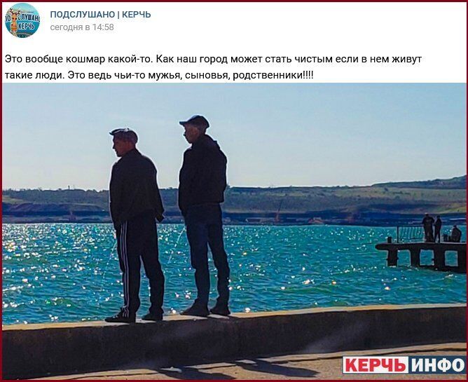 Прямо в воду! Сеть возмутил отвратительный инцидент с ''понаехавшими'' в Крыму