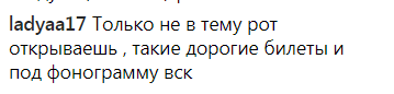 ''Не в тему открывает рот'': Лорак разгромили за фонограмму на концертах в РФ