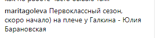 ''Променял Пугачеву на нее?'' В сети всплыло видео Галкина с молодой ''подружкой''