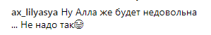 ''Проміняв Пугачову на неї?'' В мережі спливло відео Галкіна з молодою ''подружкою''