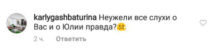   ''Скажите, что неправда!'' Галкина открыто спросили о разводе с Пугачевой