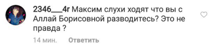   ''Скажите, что неправда!'' Галкина открыто спросили о разводе с Пугачевой