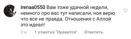 ''Скажіть, що неправда!'' Галкіна відкрито запитали про розлучення з Пугачовою