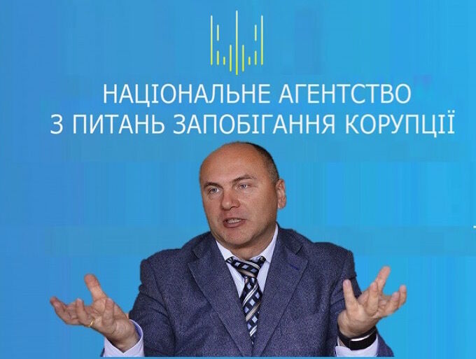 НАПК внесло предписание и.о. председателя Фонда госимущества Трубарову
