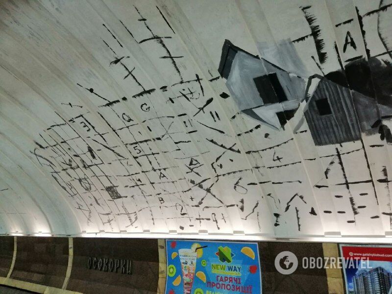 У метро Києва почали малювати мурал: фото