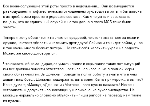 Новости ''ЛНР'': как ихтамнеты на БМП за водкой сгоняли