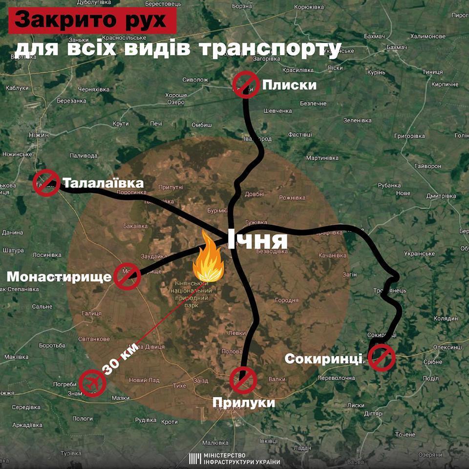 Перекрыты небо и земля: где нельзя проехать из-за взрывов в Ичне