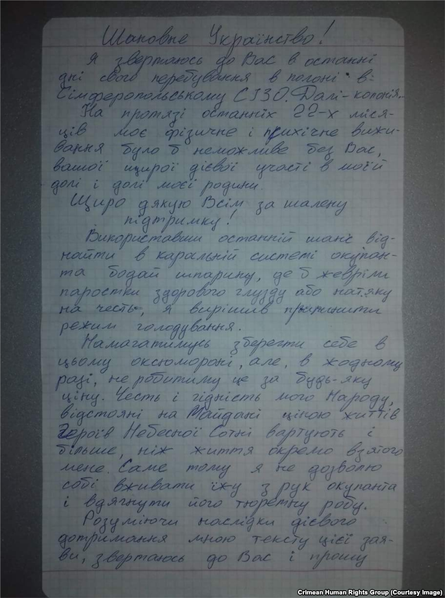 Більше 200 днів: в'язень Кремля Балух вирішив припинити голодування