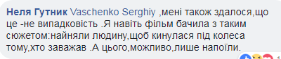 Смертельное ДТП со скандальной блогершей вызвало спор в сети