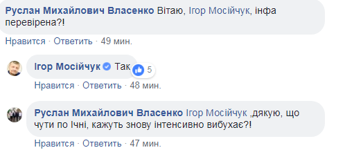 Тука объявил о Томосе для Украины: что известно