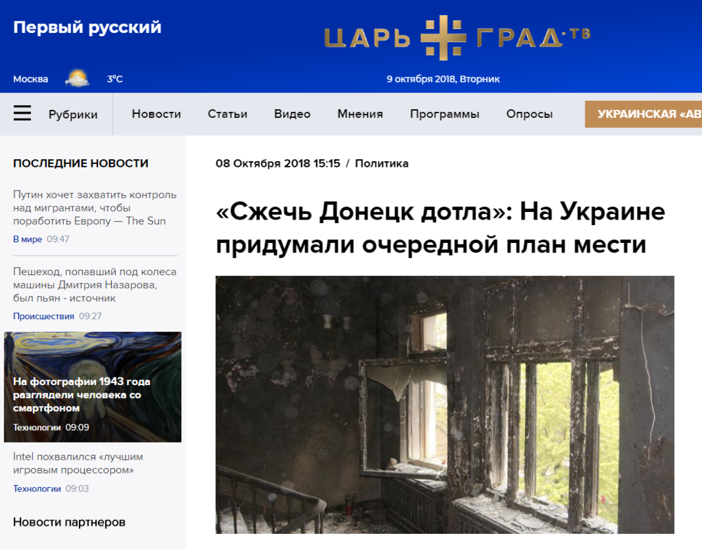 ’’Если бы это было в Донецке’’: росСМИ взбесили слова известной одесситки о трагедии 2 мая