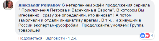 ''Пішла вигрібними ямами'': Захарова зганьбилася ''вульгарним'' фото з дачі