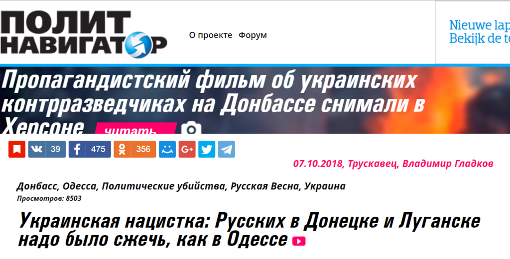 Реакція кремлівських ЗМІ на слова Казанжи