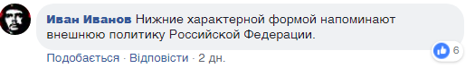 ''Пошла по помойкам'': Захарова опозорилась ''пошлым'' фото с дачи