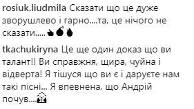 ''Хотіла б, та не можу'': Могилевська розчулила мережу піснею про Кузьму Скрябіна