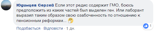 ''Пішла вигрібними ямами'': Захарова зганьбилася ''вульгарним'' фото з дачі