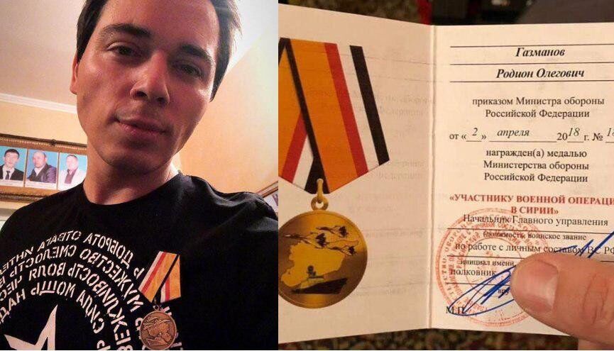 Син забороненого співака Путіна отримав медаль за війну в Сирії