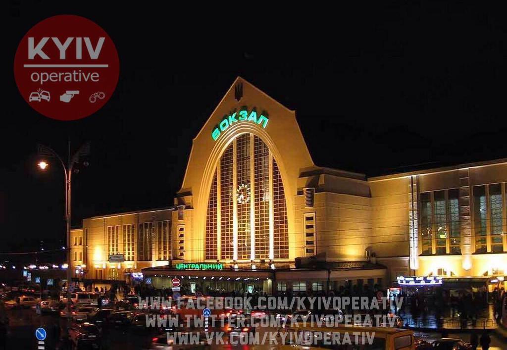 В Киеве ''заминировали'' четыре вокзала: стали известны требования преступника 