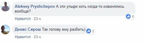 ''Женщина ногу сломала'': в Киеве в маршрутке покалечились люди