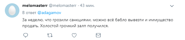 ''Налякали їжака...'' Українці висміяли ''гнівний'' санкційний удар Путіна