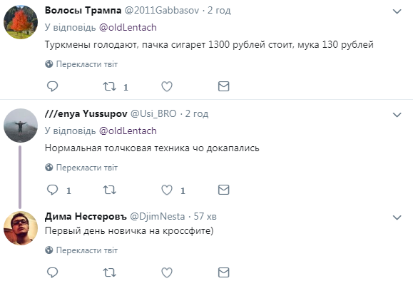 ''А Путін так може?'' Президент Туркменії здивував ''трюком'' із золотою штангою