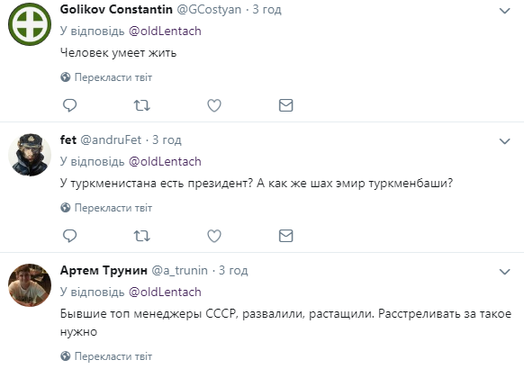 ''А Путін так може?'' Президент Туркменії здивував ''трюком'' із золотою штангою