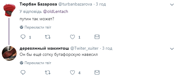 ''А Путін так може?'' Президент Туркменії здивував ''трюком'' із золотою штангою