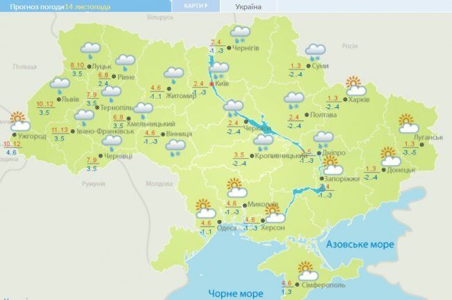  Дожди с мокрым снегом: появился прогноз погоды в Украине на начало следующей недели