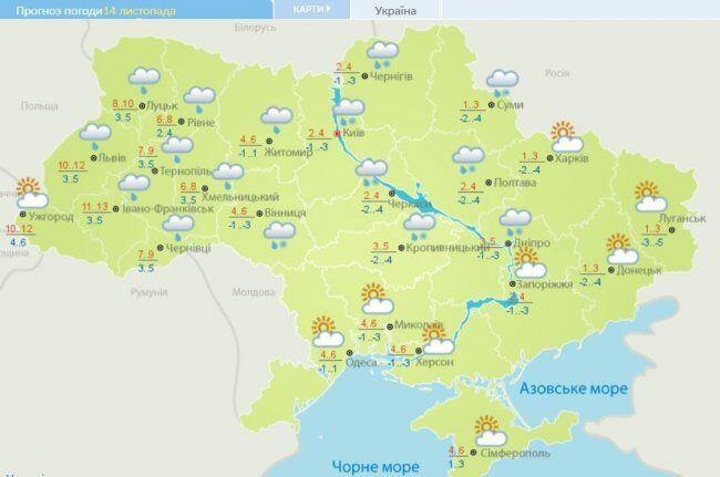 Дощі з мокрим снігом: з'явився прогноз погоди в Україні на початок наступного тижня