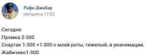 В ''бригаде-200'' пополнение: ''ДНР'' признались в неудаче на Донбассе