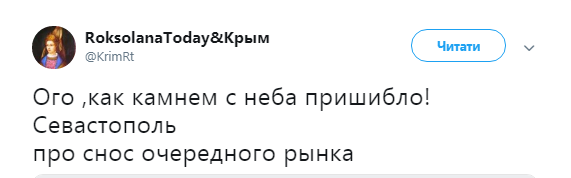 ''Шакалы! Дерибанят по-московски!'' Жители Крыма резко ополчились против оккупантов