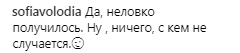 ''Хорош бухать!'' Волочкова эпично упала во время выступления