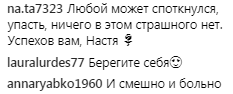 ''Хорош бухать!'' Волочкова эпично упала во время выступления