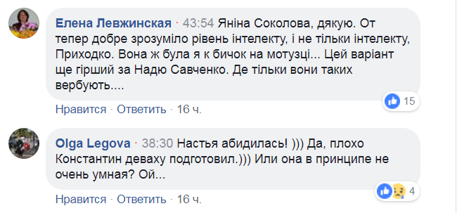 ''Еще одна Савченко'': в сети высмеяли бегство Приходько с эфира ТВ
