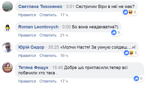 В мережі висміяли втечу Приходько з ефіру ТБ