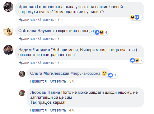 Трагическое будущее главаря ''ДНР'' Пушилина показали одним фото