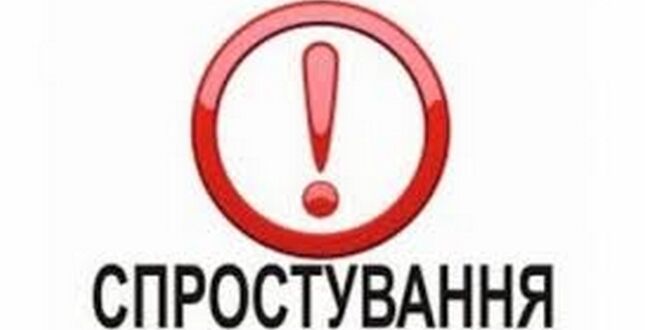 У "Київавтодорі" заперечили дані ГПУ про підозру її посадовців