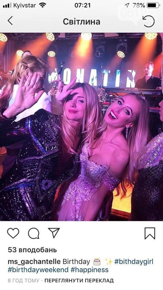 На юбилее у запорожанки Ольги Ревчук выступали топовые украинские звезды (ФОТО)