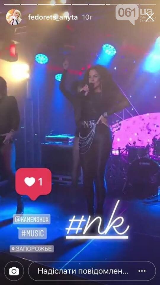 На юбилее у запорожанки Ольги Ревчук выступали топовые украинские звезды (ФОТО)